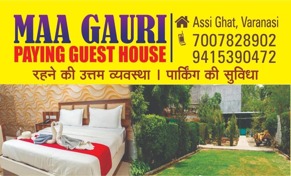 Guest house Maa Gauri Paying *
